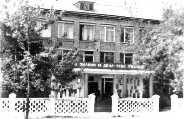 Ahtyrka. School №2