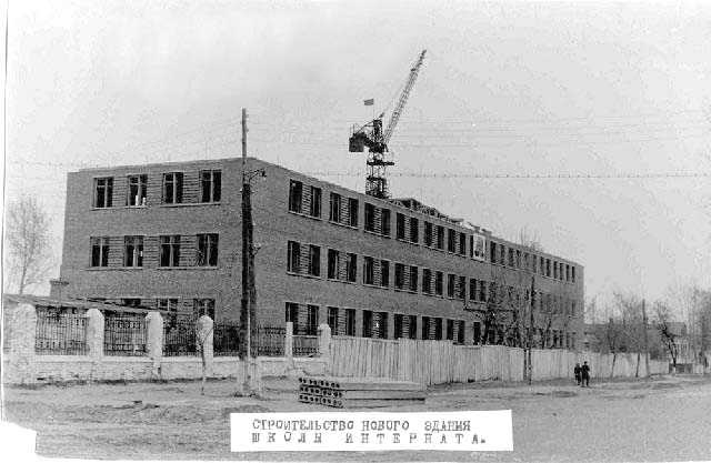 Ahtyrka. Construction of a boarding school
