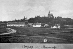 Ахтырка. Святотроицкий монастырь