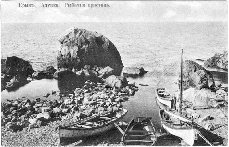 Alupka. Fishing pier