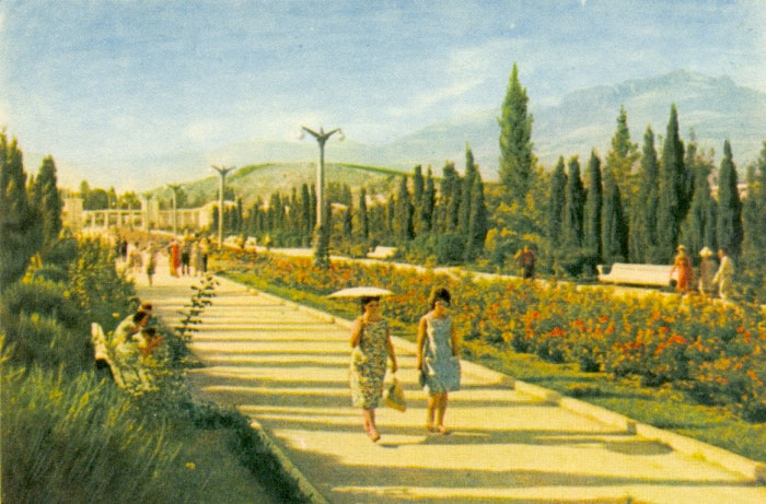 Alushta. Seaside Park, 1962