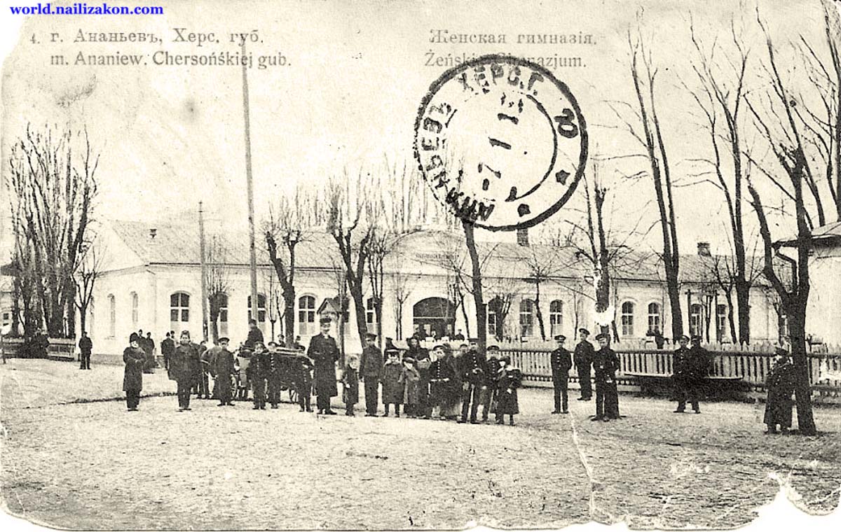 Ananyiv. Women's Gymnasium, 1914