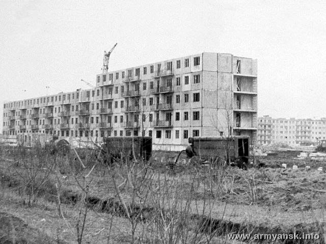 Armyansk. Panorama of the city, 1960s