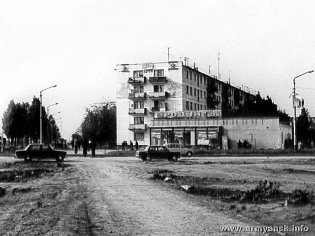 Armyansk. Simferopolskaya Street, between 1970 and 1980