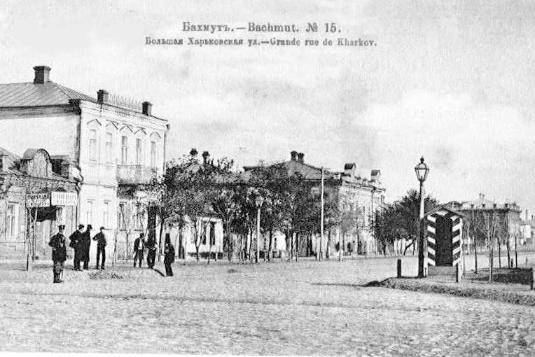 Bakhmut. Large Street Kharkovskaya