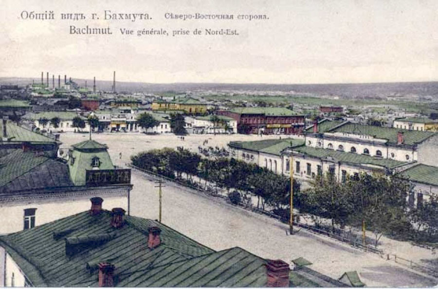 Bakhmut. Panorama of the city