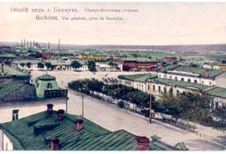 Артемовск. Панорама города