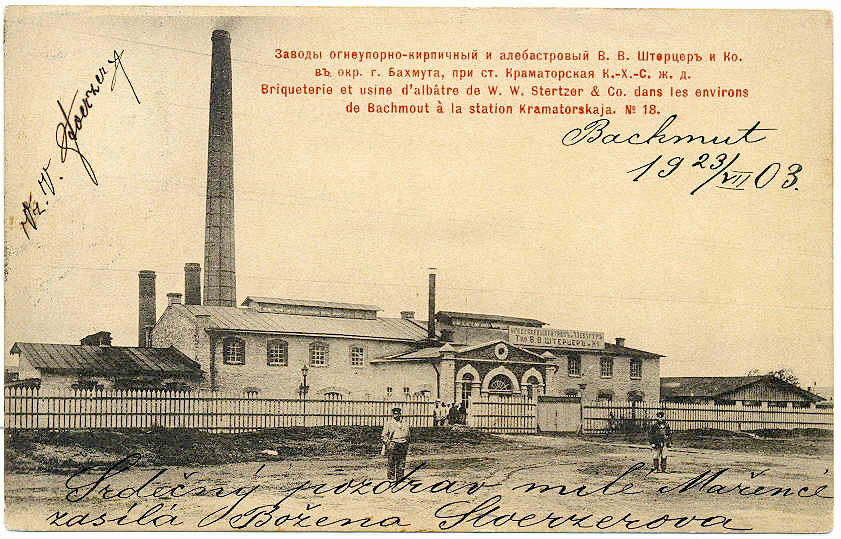 Bakhmut. Factories Shtertser & Co.