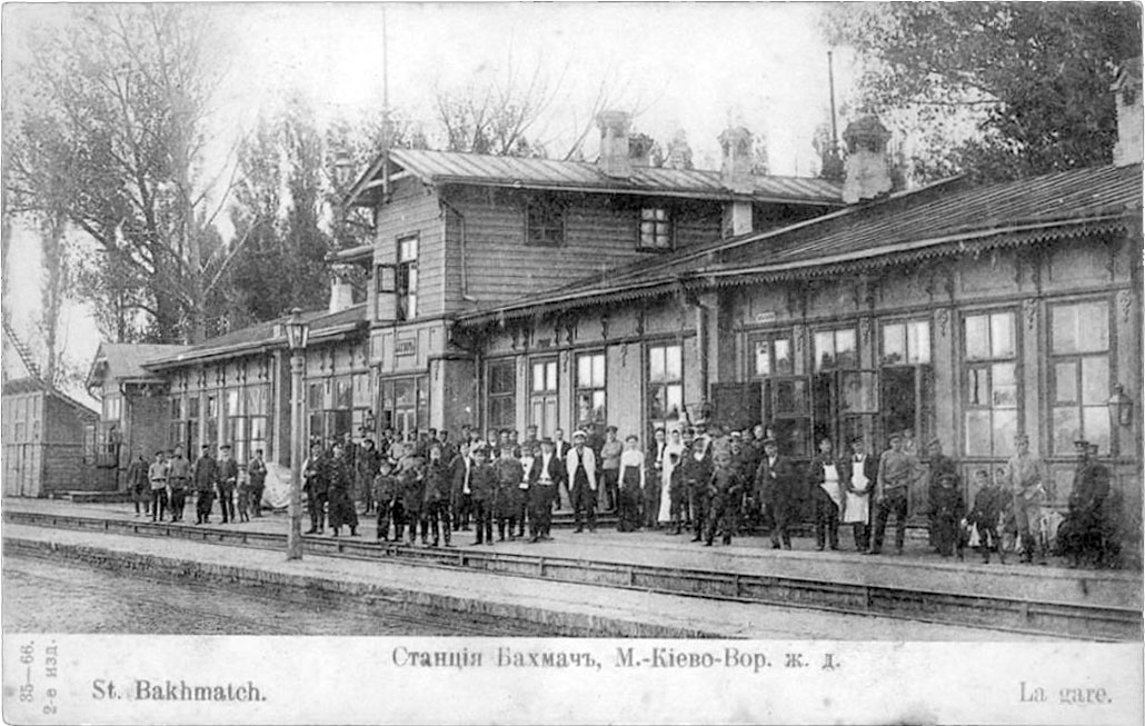 Bakhmach. Railway station, 1917