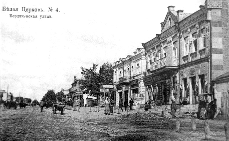 Bila Tserkva. Berdichevskaya street