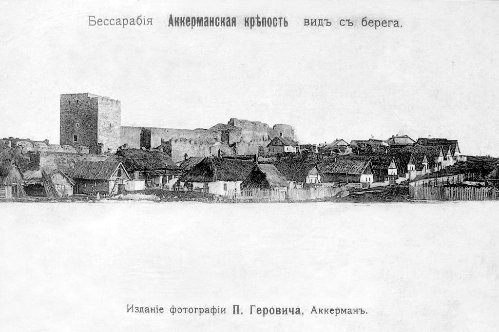 Bilhorod-Dnistrovskyi. Panorama of Akkerman fortress