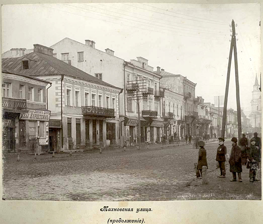 Berdychiv. Makhnovskaya street