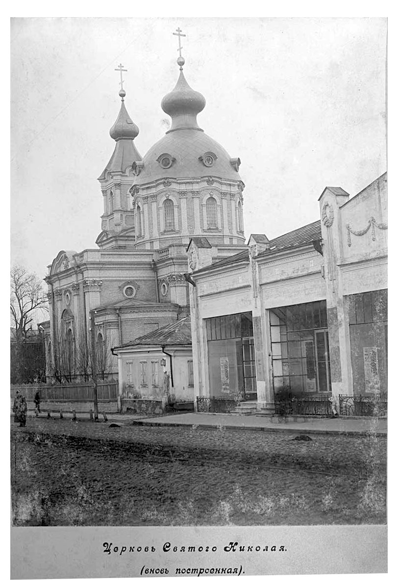 Berdychiv. Church of St. Nikolay (new)