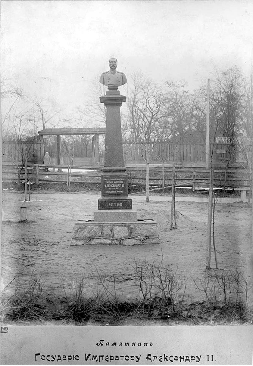 Berdychiv. Monument to the Emperor Alexander II