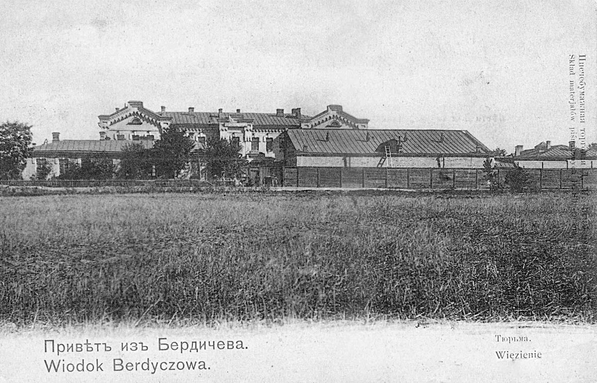 Berdychiv. Prison