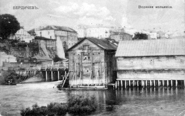 Berdychiv. Water Mill