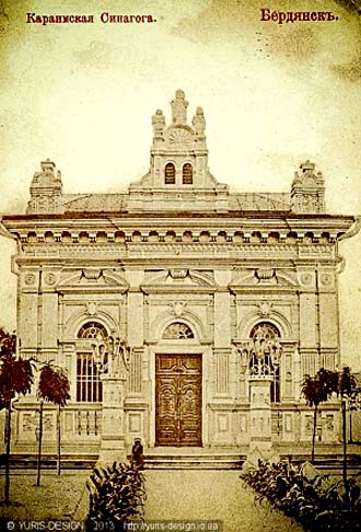 Berdiansk. Karaite Synagogue