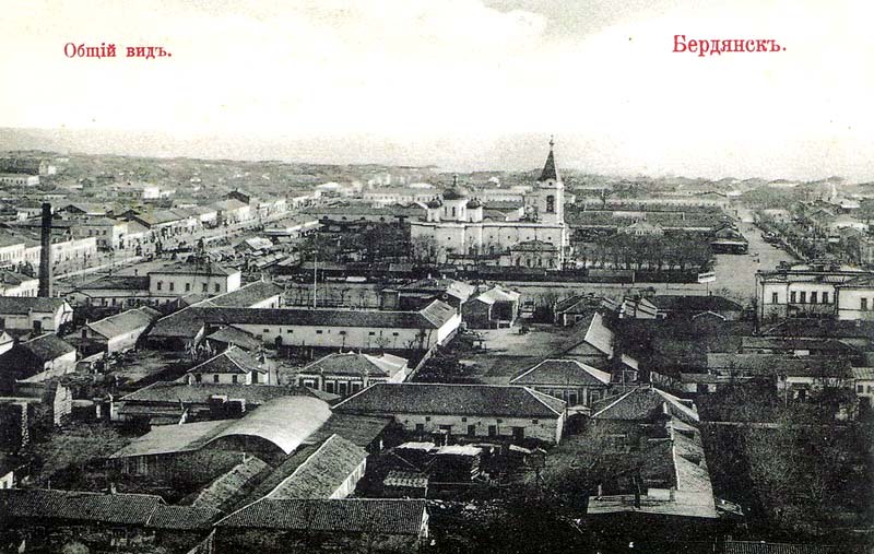 Berdiansk. Panorama of the City