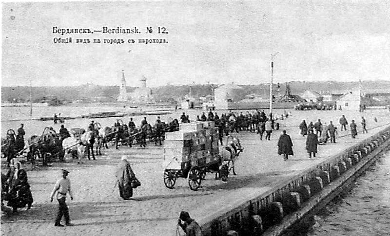 Berdiansk. Panorama of the City