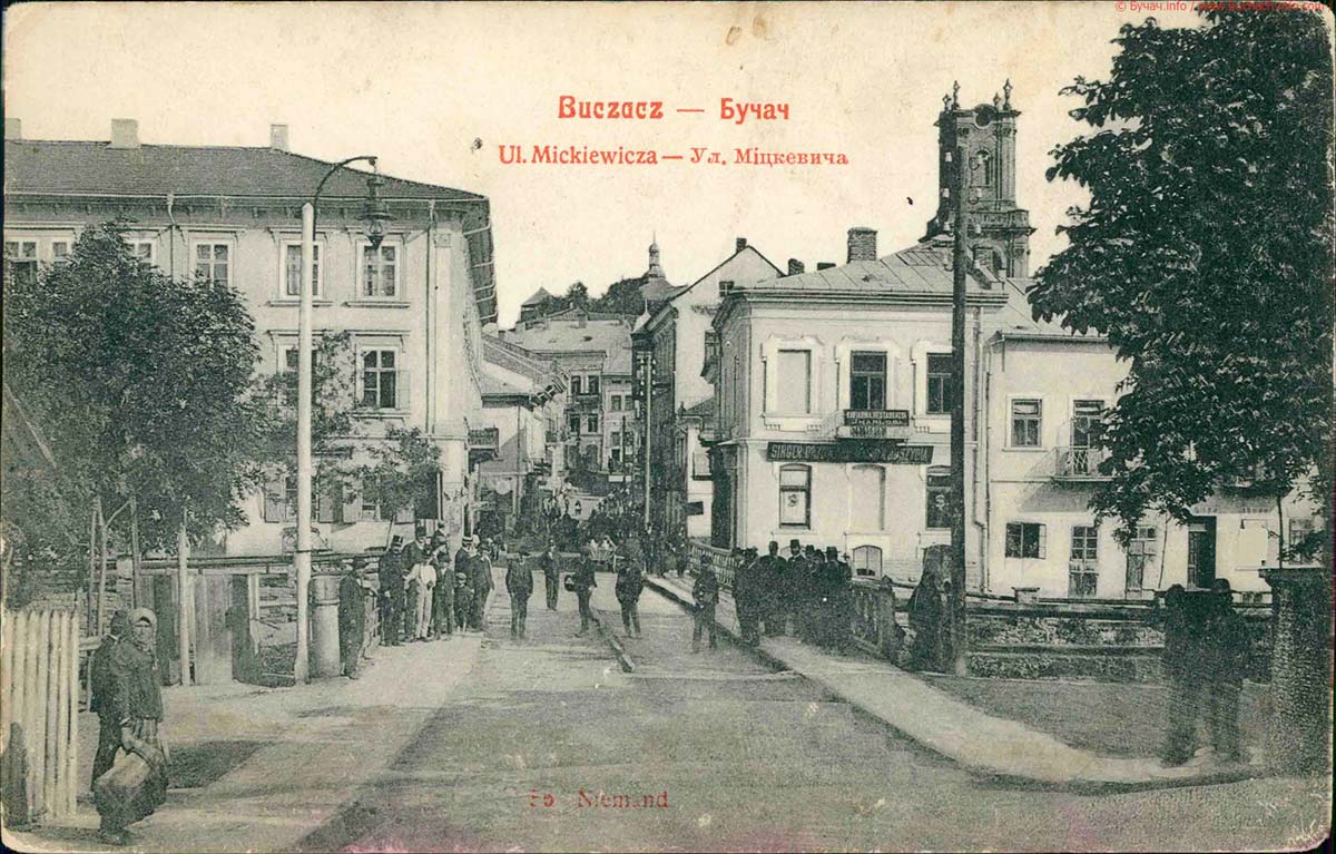Buchach. Mickiewicz Street