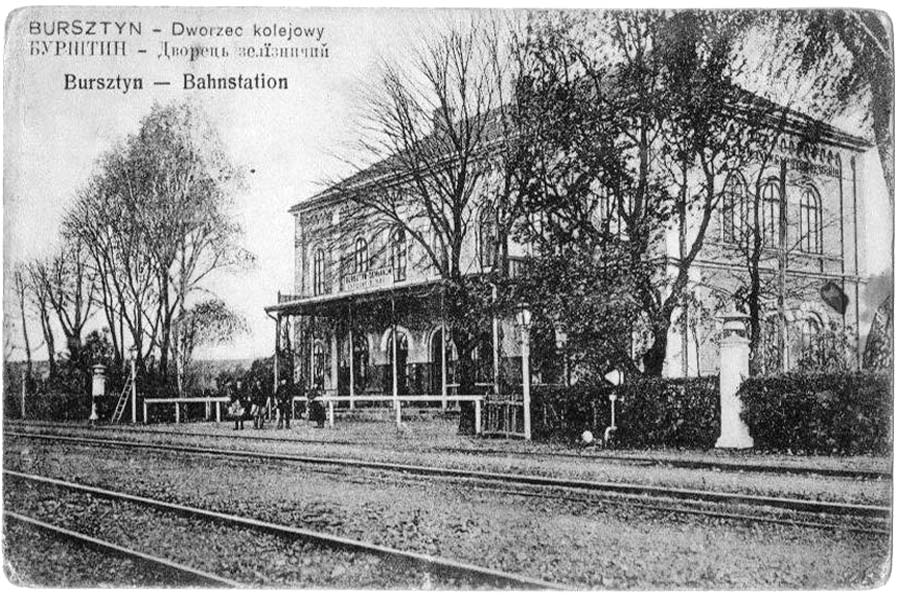 Burshtyn. Railway station