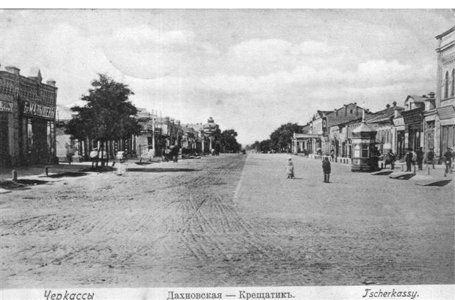 Cherkasy. Dakhnovskaya - Khreshchatyk