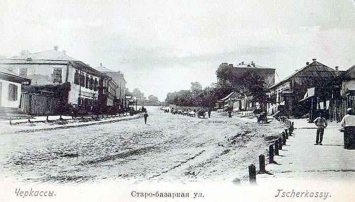 Cherkasy. Starobazarnaya street