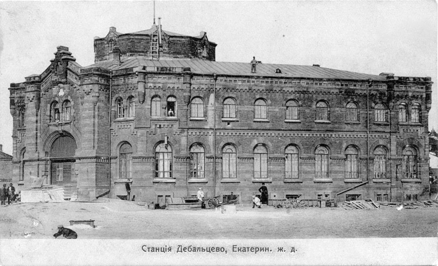 Debaltseve. Railway station