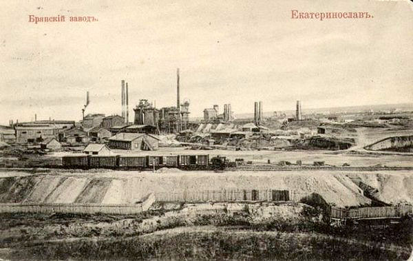 Dnipro. Bryanskiy Plant