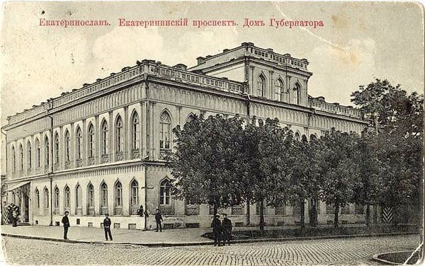 Dnipro. Governor's house