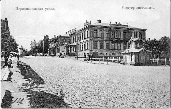 Dnipro. Pervozvanovskaya street