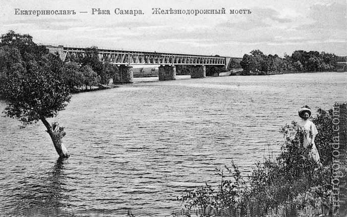 Dnipro. Samara River