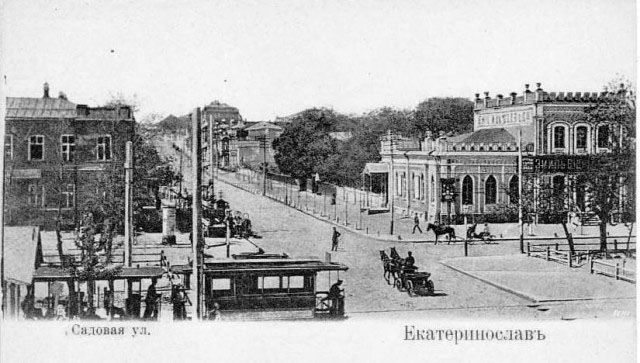 Dnipro. Sadovaya street
