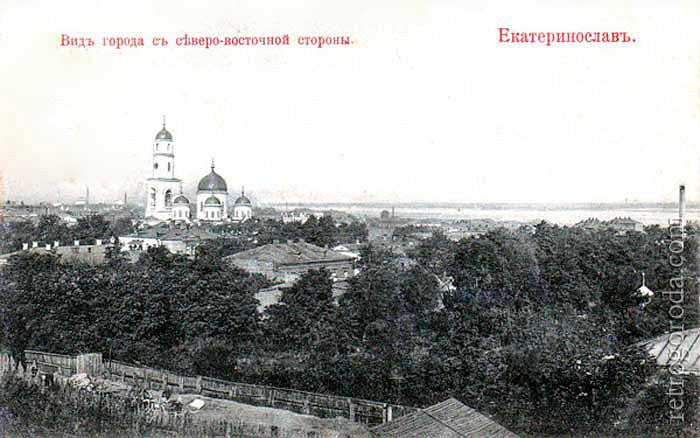 Dnipro. View of the city