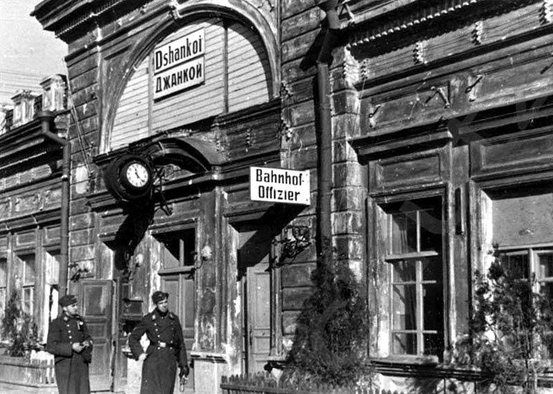 Dzhankoy. Railway station during the war