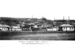 Енакиево. Панорама Петровских заводов