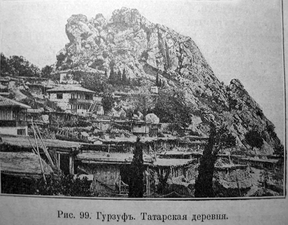Gurzuf. Tatarian village