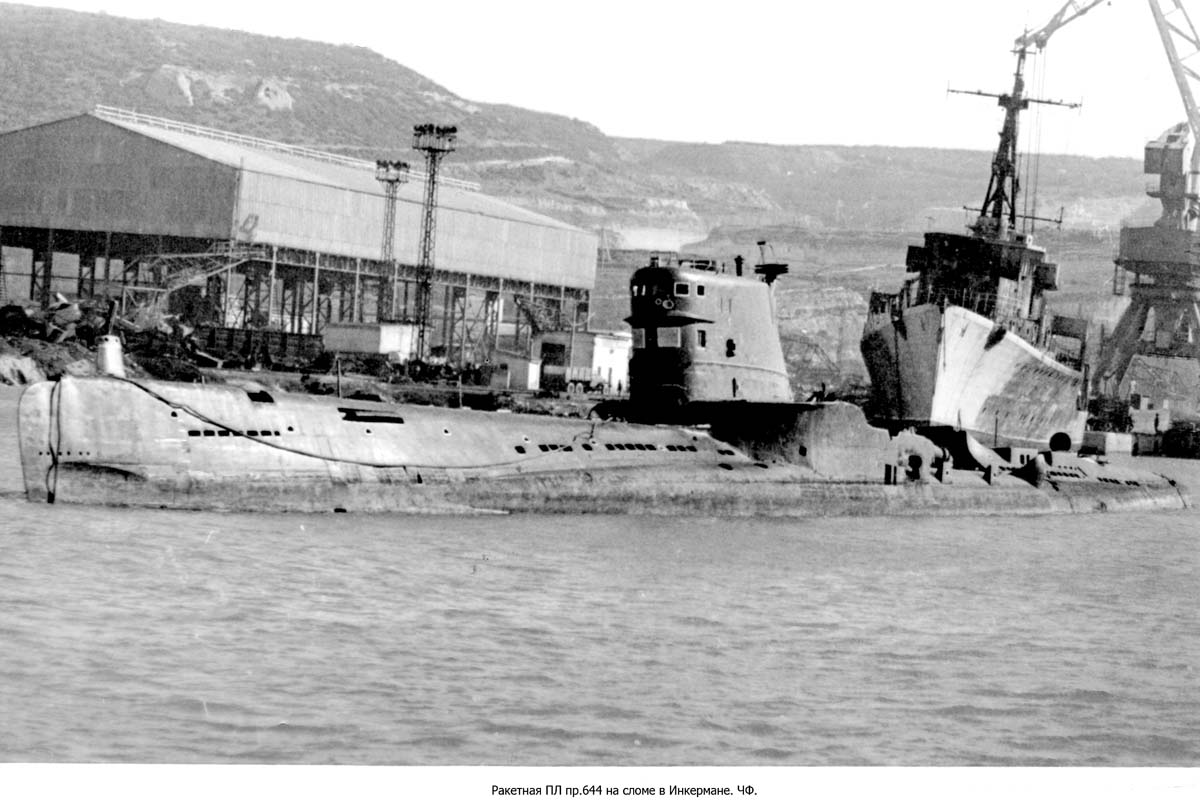 Inkerman. The submarine on scrapping