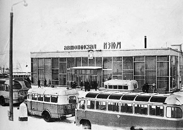 Izium. Motor-coach Terminal