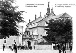 Каменец-Подольский. Кафедральный собор