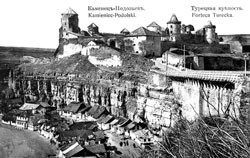 Каменец-Подольский. Турецкая крепость