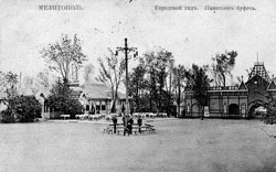 Мелитополь. Городской сад