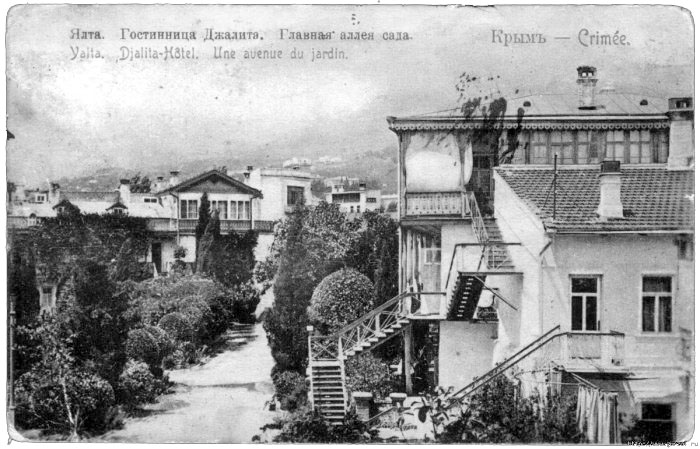 Yalta. Hotel 'Jalita'