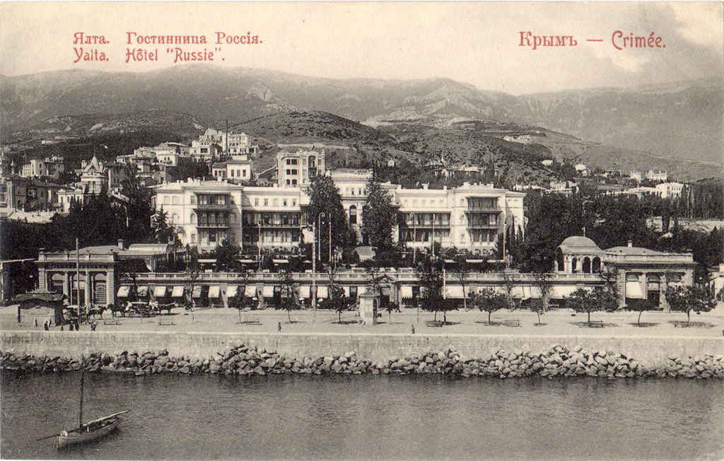 Yalta. Hotel 'Russia'