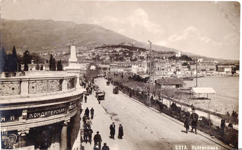 Yalta. The Quay, 1933
