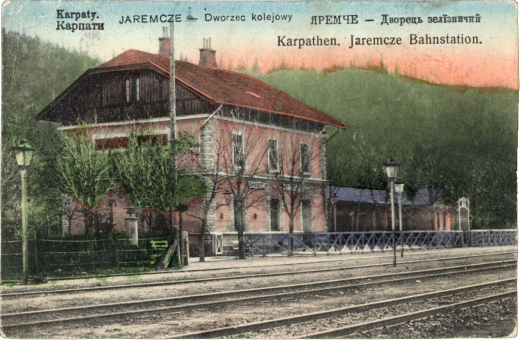 Yaremche. Railway station