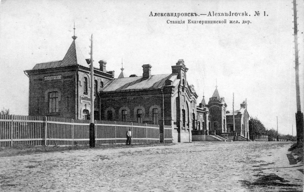 Zaporizhia. Railway station