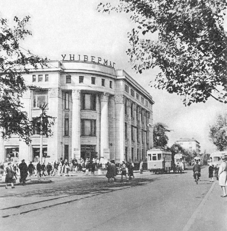 Zhytomyr. Central Department Store