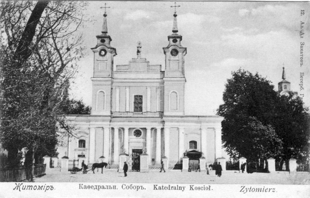 Zhytomyr. Cathedral